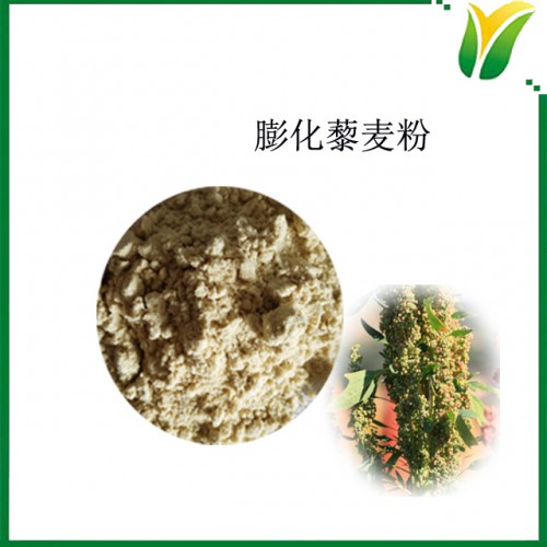 藜麦粉 膨化藜麦粉 植物提取物