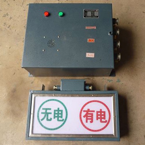 矿用直流架线自动停送电开关 矿用电开关厂家直销