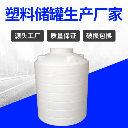 塑料桶 江苏锦尚来加厚耐磨PE污水处理塑料容器 厂家现货