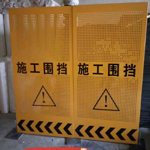 施工围挡     道路市政围挡