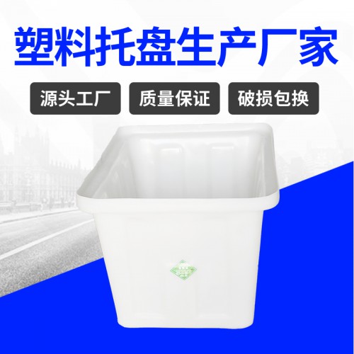 塑料水箱 锦尚来滚塑成形耐摔食品腌制50L水箱 生产厂家