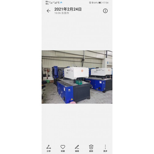 注塑机海天二代MA250