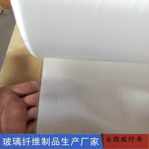 无碱玻璃纤维布生产厂家 安朗玻璃丝布