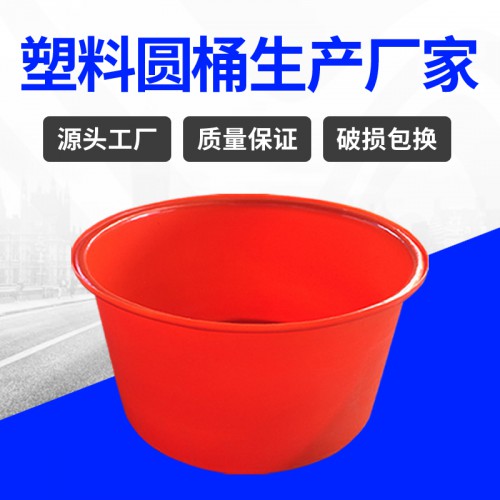 塑料桶 镇江锦尚来塑业聚乙烯滚塑成形500L塑料桶 工厂现货