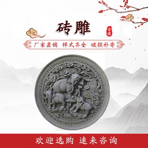 圆形砖雕