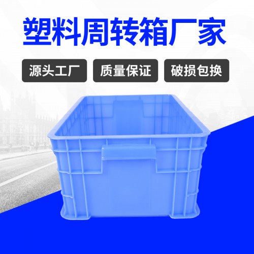 周转箱 锦尚来塑业长方形加厚400-200物流箱 工厂生产