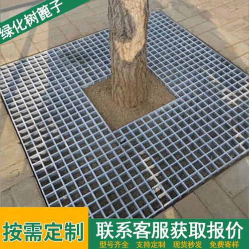 玻璃钢格栅 树池玻璃钢格栅