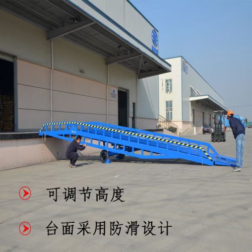 固定式登车桥 移动式卸货平台