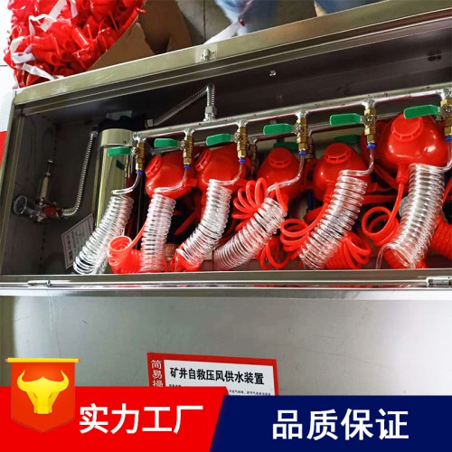 ZYJ矿用压风自救装置供水自救装置 压风自救供水装置价格