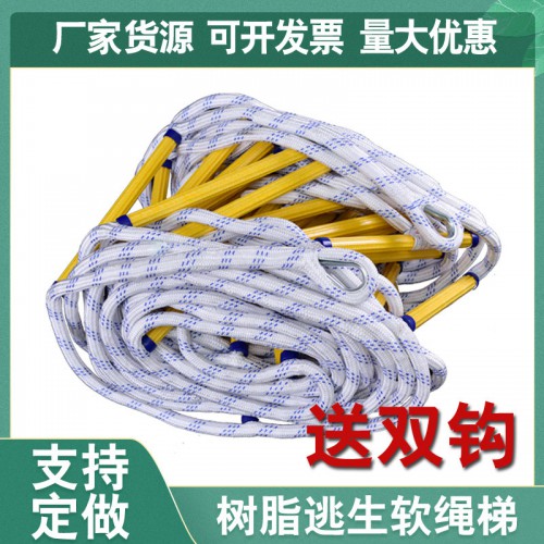 救援逃生软梯 户外拓展软梯 安全逃生梯厂家