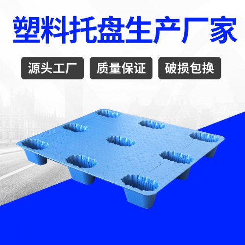 塑料托盘 常州锦尚来平面大九脚1210塑料垫板 厂家现货