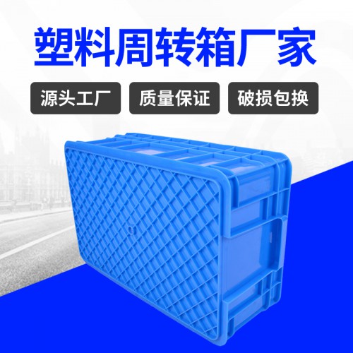 塑料箱 浙江锦尚来注塑零件周转470-168塑胶箱 现货特价
