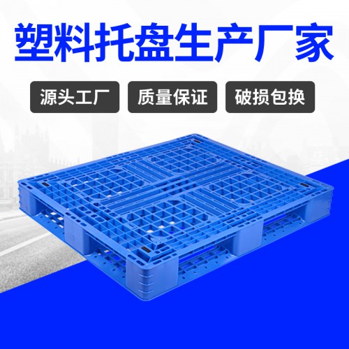 塑料托盘 锦尚来注塑轻型四面进叉1210田字卡板 生产厂家