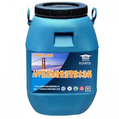 广州APP高聚物改性沥青防水涂料