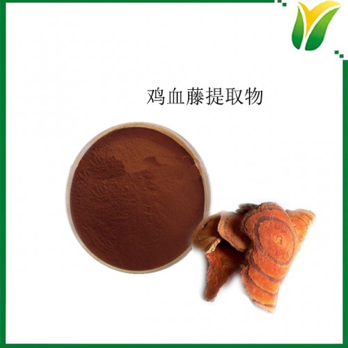 鸡血藤提取物10：1 植物提取物