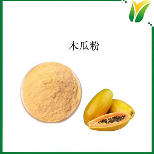 木瓜粉 木瓜水溶粉 木瓜原粉