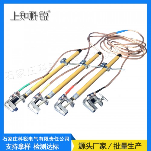 110KV接地线 厂家生产高压、低压接双簧口/平口接地线