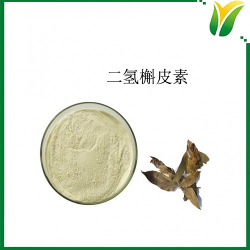 植物提取物 二氢槲皮素90% 黄杞叶提取物