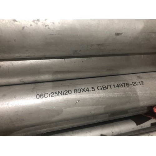 310S不锈钢管  310S无缝管