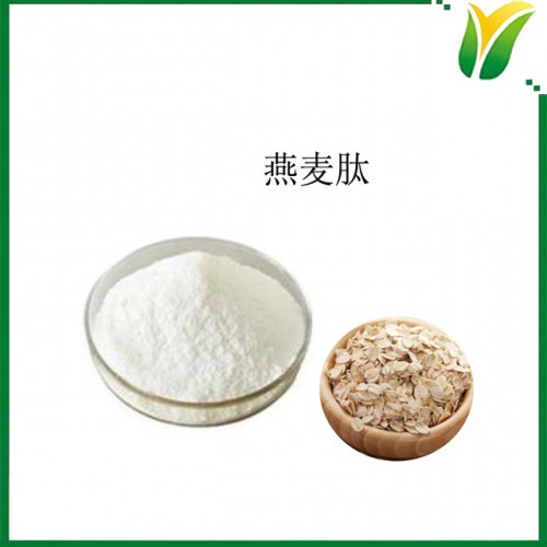 燕麦酶解提取物 肽≥70% 燕麦多肽 植物肽