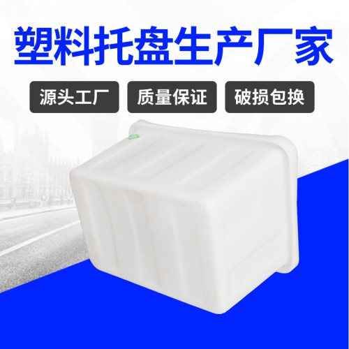 塑料箱 广西锦尚来聚乙烯加厚90L水产养殖塑料方箱 厂家现货