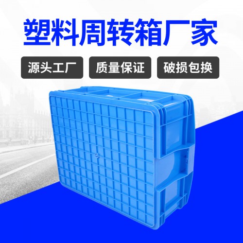 周转箱 锦尚来长方形汽配运输500-180塑料箱 现货特价