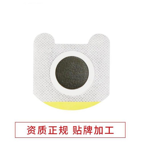 穴位贴定制厂家 穴位贴敷透皮贴厂家批发