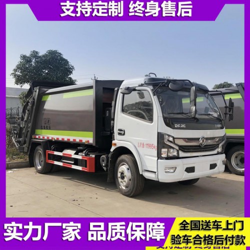 8方垃圾压缩车 东风垃圾车 环卫挂桶垃圾车价格