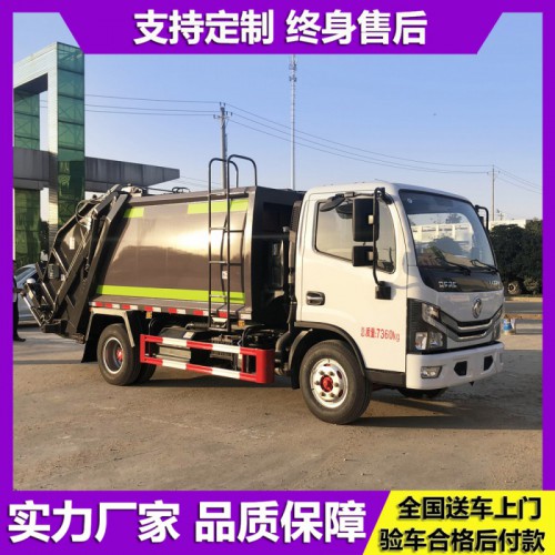 蓝牌垃圾车 压缩垃圾车 东风5方挂桶垃圾车报价