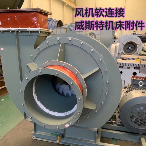 风机软连接厂家