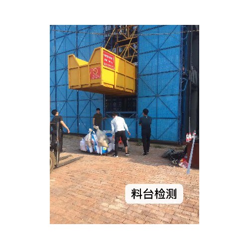 爬架集团16653419518【【【【禁用的敏感词】】】】】】【【【【禁用的敏感词】】】】】】【【【【禁用的敏感词】】】】】】【【【【禁用的敏感词】】】】】】【【【【禁用的敏感词】】】】】】【【【【禁