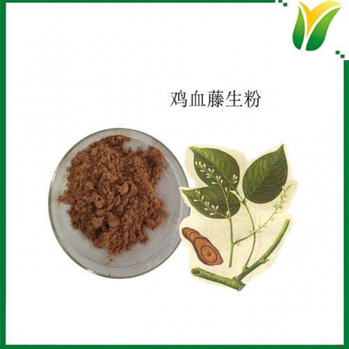 鸡血藤粉 鸡血藤生粉 血风藤粉 植物提取物