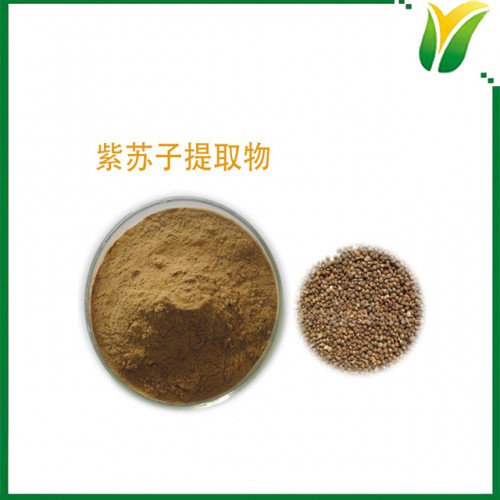 紫苏子提取物5：1  紫苏籽提取物 植物提取物