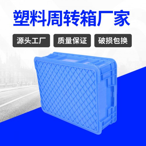塑料箱 锦尚来注塑长方形带盖400-130周转箱 厂家现货