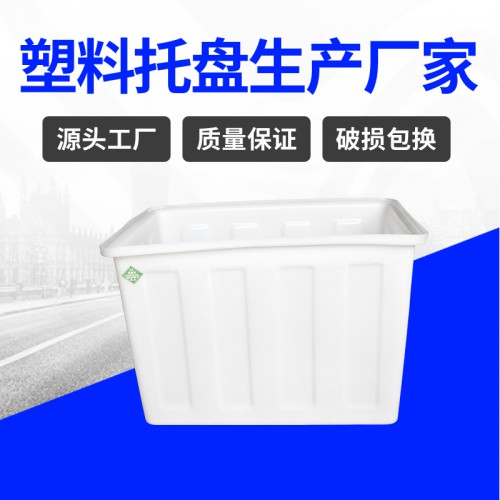 塑料箱 浙江锦尚来加厚耐摔200L养鱼养殖塑料箱 生产厂家