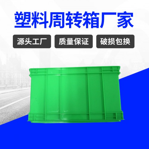 塑料箱 江苏锦尚来新料食品周转465-280周转箱 现货特价