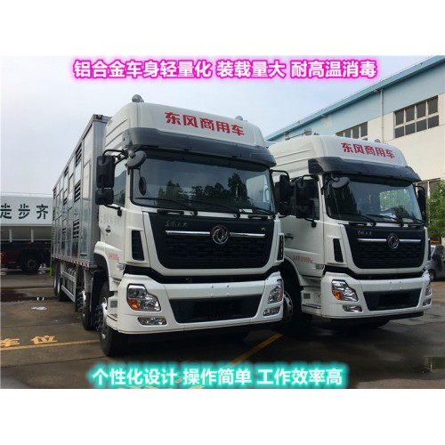 恒温拉猪车-厂家直销畜禽运输车-活禽运输车-包送包上户