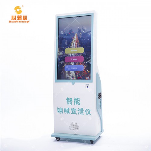 河南智能呐喊宣泄仪设备 个人呐喊宣泄仪 智能宣泄设备