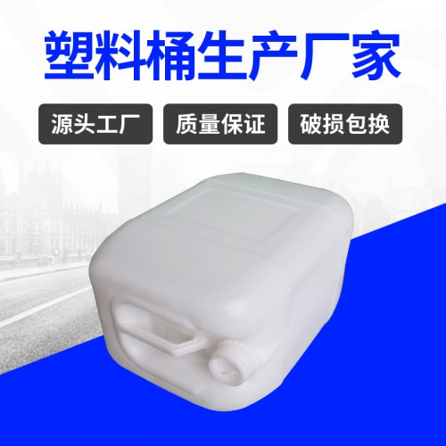 塑料桶 锦尚来吹塑新料方形化工包装25L吹塑桶 厂家现货