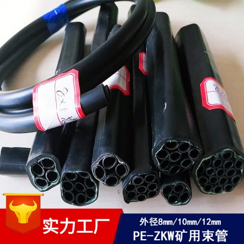 矿用束管 PE-ZKW聚乙烯束管 煤矿用单芯束管厂家