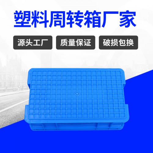 塑料箱 锦尚来塑业可堆码加厚400-120周转箱 厂家现货