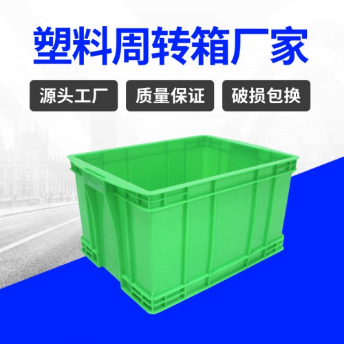 塑料箱 江苏锦尚来带盖可堆码465-280周转箱 现货特价