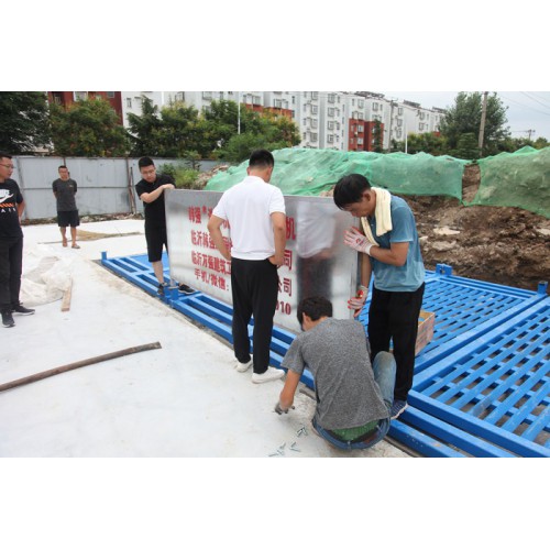 临沂中铁十八局安装9mX4m双层带角钢洗车机