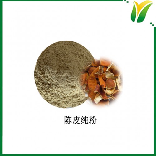 陈皮粉 陈皮生粉 橘子皮粉 植物提取物