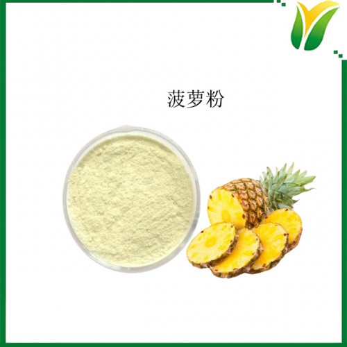 菠萝粉 pineapple powder 菠萝果粉
