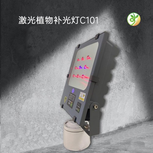 工业大麻植物补光灯激光植物生长灯智能植物补光灯生长灯