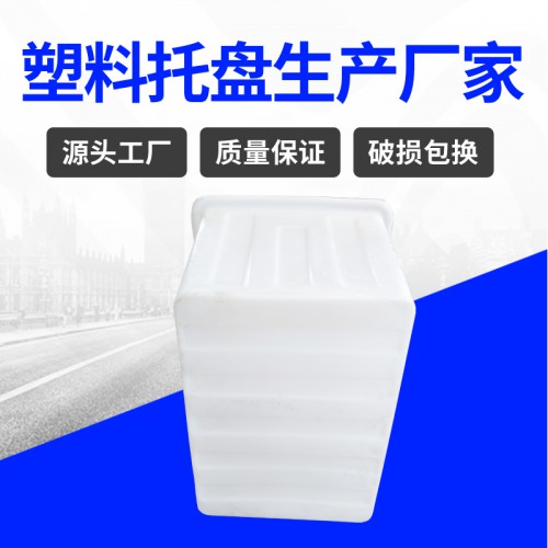 塑料水箱 锦尚来塑业滚塑加厚耐磨200L-2牛筋箱 生产厂家
