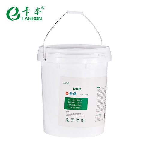 卡本裂缝胶A级环氧树脂胶