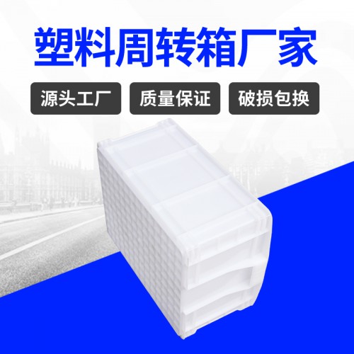 塑料箱 锦尚来塑业长方形蓝色500-230周转箱 现货特价