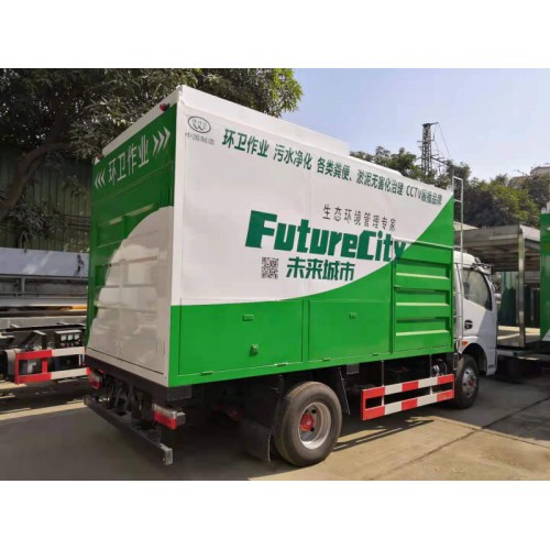 无害化吸污车